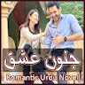 Junoon E Ishq - Romantic Novel icon