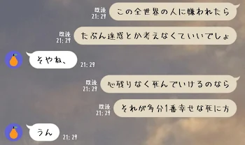 兄に歌詞ドッキリ