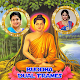 Download Buddha Dual Photo Frames For PC Windows and Mac 1.0