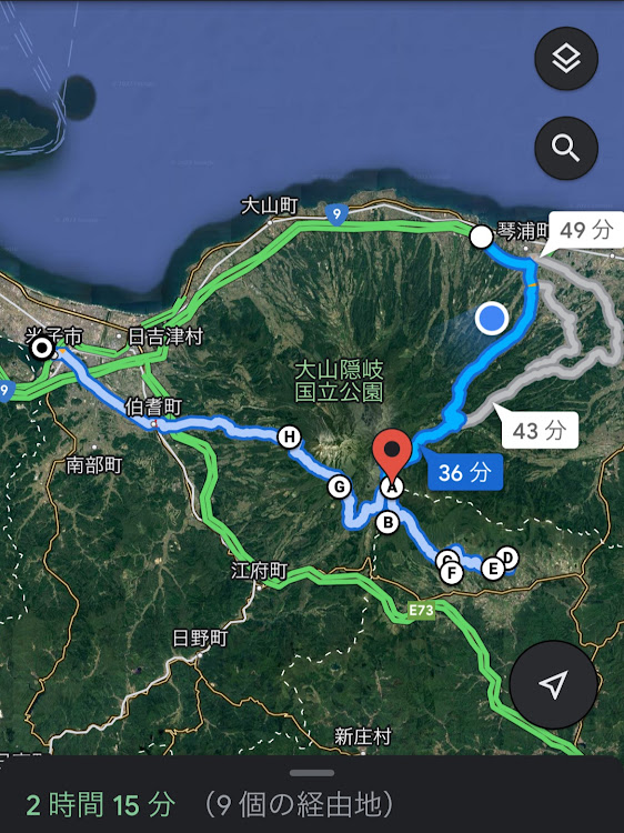 86の7月2日・大山ドライブ・プチツーリング・ツーリング・大山に関するカスタム事例の投稿画像2枚目
