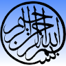 Islamic Trivia icon