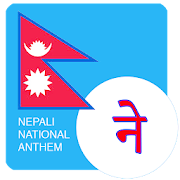 Nepali National Anthem  Icon