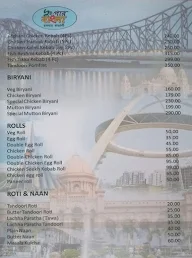 Dui-Paar Bangla menu 3