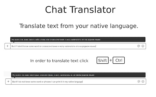 Chat Translator v.2.0