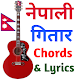 Nepali guitar chords and lyrics offline Download on Windows