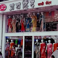 Jaihind Saree Center photo 4