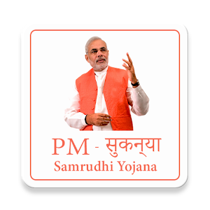 Download PM Sukanya Yojana For PC Windows and Mac