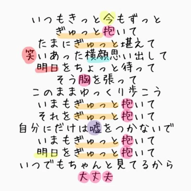 「親友って……何？」のメインビジュアル