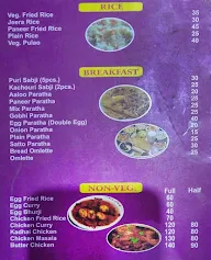 Ramu Rasoi menu 3