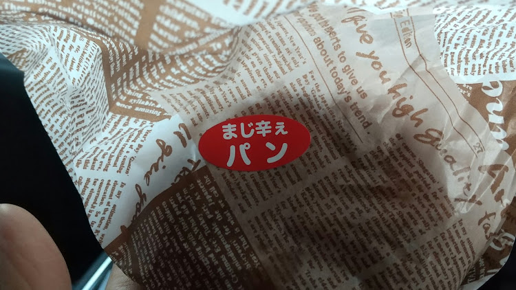 CX-8の苺狩り・養鶏場・牧場に関するカスタム事例の投稿画像9枚目