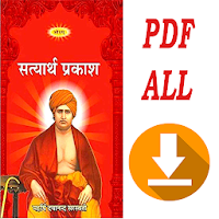 ALL PDF SATYARTH PRAKASH DOWNLOAD