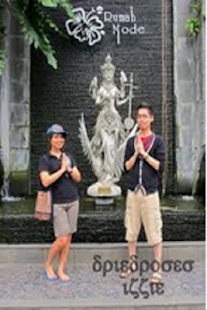 Tempat Wisata Bandung(圖3)-速報App