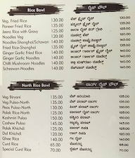 Nalapak Restaurant menu 1