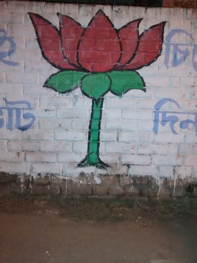 Lotus Wallart