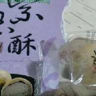 裕珍馨食品行(蔣公店)