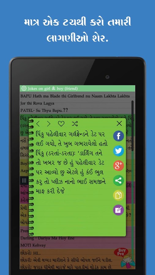 Gujarati status,quote & jokes - Android Apps on Google Play