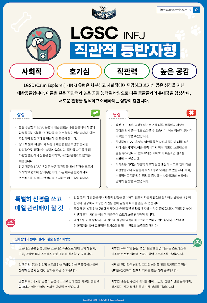 KakaoTalk_20240718_091708289_01.png