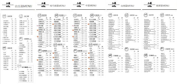 高雄市苓雅區美食推薦50嵐三多文橫店 50嵐 抹茶拿鐵 高雄陸續開賣中 中區已開賣 尼洛 愛食記最好用的美食app