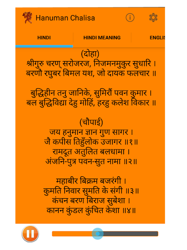 Hanuman Chalisa with meaning