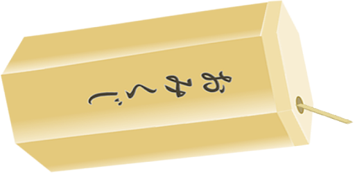 おみくじアプリ19 On Windows Pc Download Free 1 1 Jp Frink Omikuji
