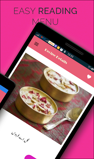 Sweet Dish Recipes In Urdu  cake recipes ????