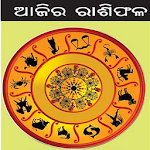 Cover Image of Télécharger Odia Rashiphal 1.0 APK