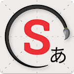 Cover Image of 下载 Skritter: Write Japanese 3.4.3 APK