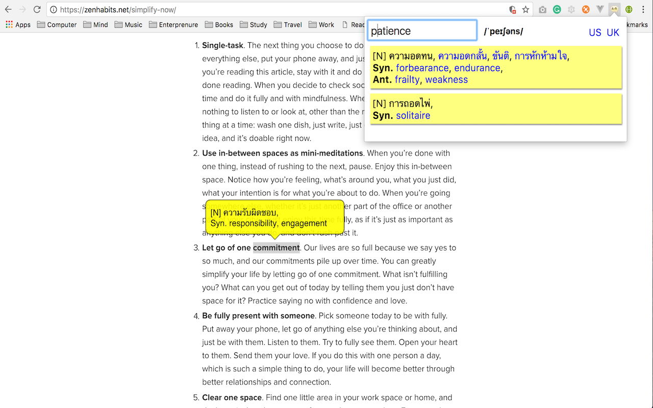 English <-> Thai Dictionary Preview image 2