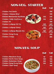 Snehdeep Bar & Family restaurant menu 6