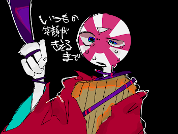 いつもの笑顔が消えるまで