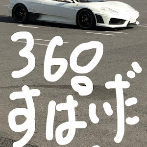 360スパイダー