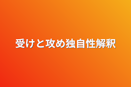 チタタプの骨煮込み〜CPを添えて〜