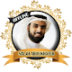 Download Salah Bukhatir Full Quran MP3 Offline For PC Windows and Mac 1.0