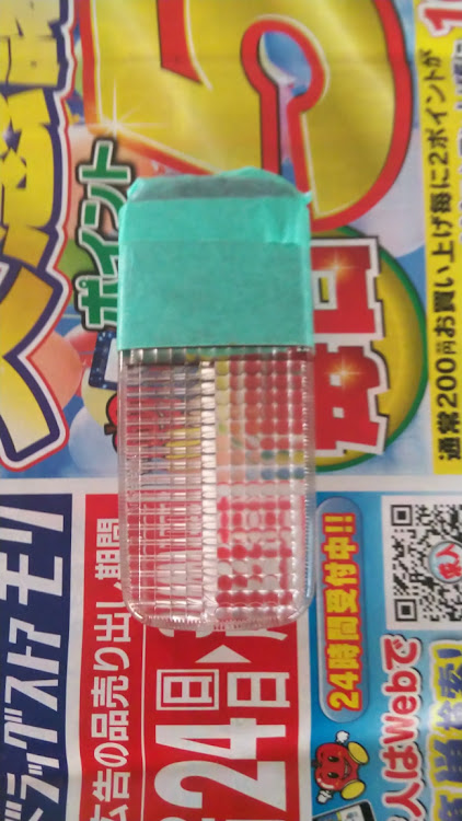 プレジデントのプレジデント・DIY・レンズ塗装に関するカスタム事例の投稿画像3枚目