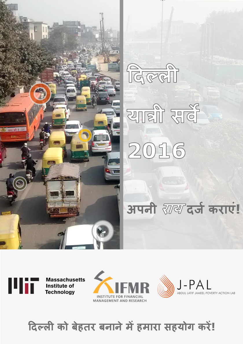 Delhi Commuting Study Screen 3