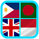 Download Bangla To Philippines Voice Typing And Translate For PC Windows and Mac 2.5