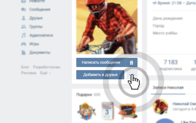 VK Online Check Preview image 0