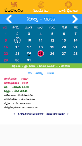 Featured image of post Vikram Telugu Calendar 2021 Free Download