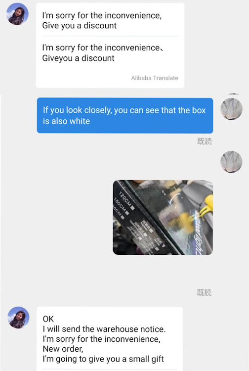 フレアワゴンカスタムスタイルの痛車ではなく、ネタ車🤣＆えろ車🔞確立させますꉂ🤣𐤔・ステッカーチューン(笑)・アンダーイルミ青色・海外ネット・Google翻訳カタコトクレームꉂ🤣𐤔に関するカスタム事例の投稿画像17枚目