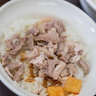 頂吉古早味火雞肉飯