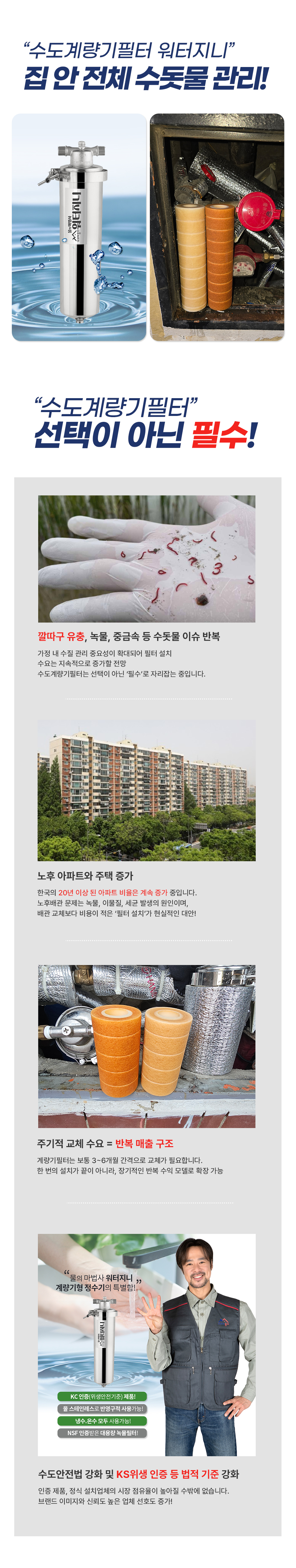 페이지_02(0001).jpg
