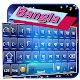 Bangla keyboard : Bangla Language keyboard Download on Windows