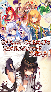 カコタマ Screenshots 9