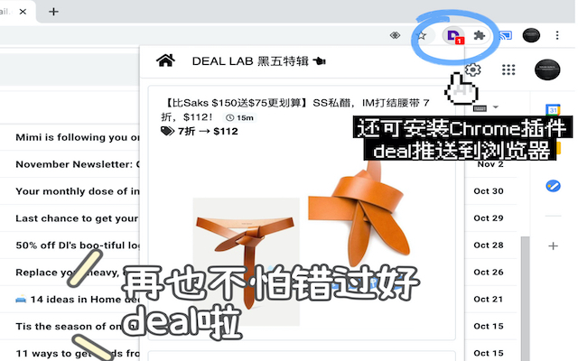 Deal Lab 勤劳的播报员 alpha 版 Preview image 2