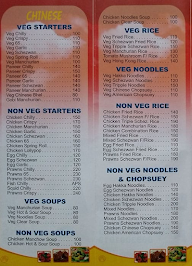 Ambika Restaurant menu 1