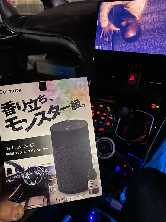 ヴォクシーのモンスター級・芳香剤に関するカスタム事例の投稿画像1枚目