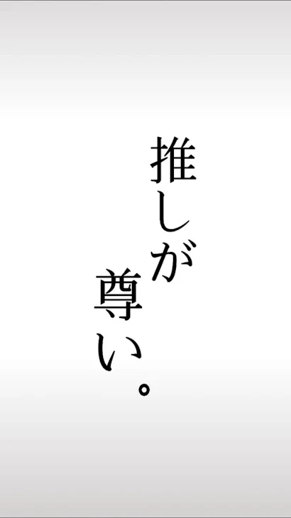 「見て欲しい🥺🥺損はしないよ？((え」のメインビジュアル