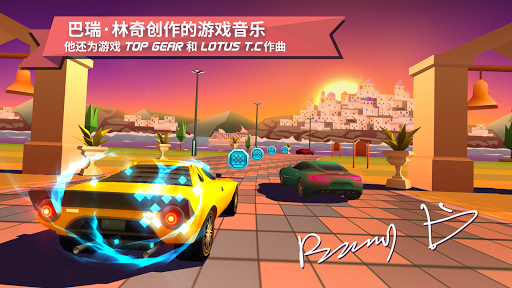 免費下載賽車遊戲APP|驶向天际 app開箱文|APP開箱王