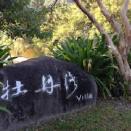 牡丹灣Villa