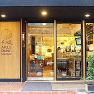 花酒蔵 餐酒館 Aplus Dining Sake Bar